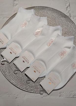 Носки женские 5 пар