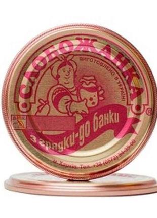 Кришка закаточна ско 82мм (0,20) (50шт в спайці) (лак/емаль) тм слобожанка  7копійок