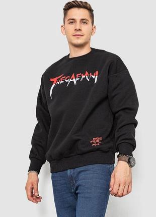 Батник мужской на флисе, цвет черный, 247r016