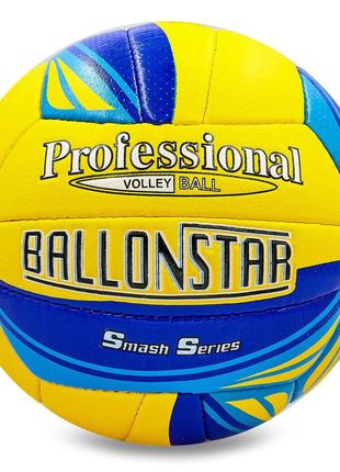 М'яч волейбольний ballonstar lg2075 no5 pu