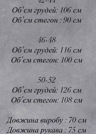 Куртка кофта5 фото