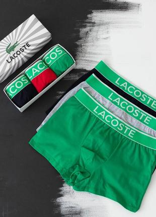 Комплект трусы боксерки lacoste  в коробке