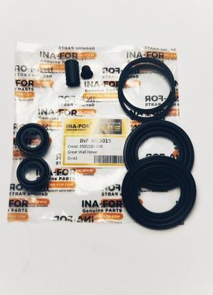 Ремкомплекты суппорта great wall haval h3, haval h5, hover, safe, wingle, wingle 5