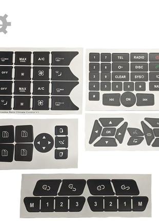 Реставрація кнопок салону наклейки w207 mercedes a2129001826 a2128208310