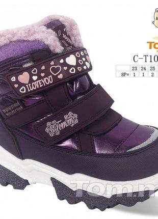 Взуття зимове