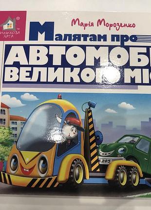 Серия открываем окошки 5