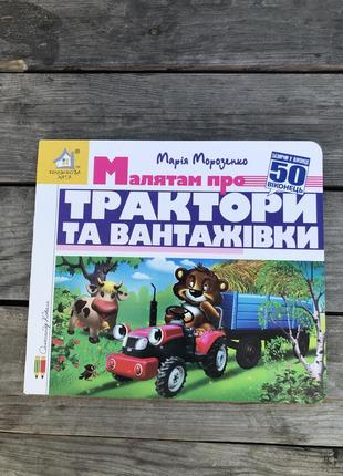 Серия открываем окошки