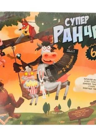 Игра настольная супер ранчер danko toys