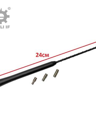 Антена accord honda 24cm