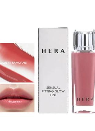 Блеск-тинт для губ hera sensual fitting glow tint №103 hidden mauve1 фото