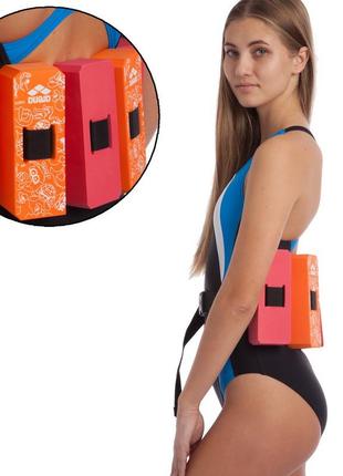 Пояс для навчання плавання arena flotation belt jr 2 ar95190-530 вік 2-6 років червоний-жовтогарячий