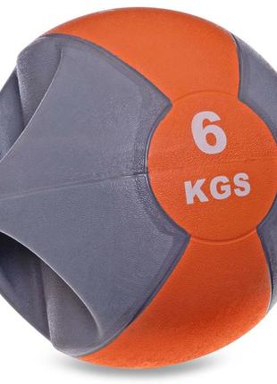 Мяч медицинский медбол с двумя ручками zelart fi-2619-6 6кг серый-оранжевый
