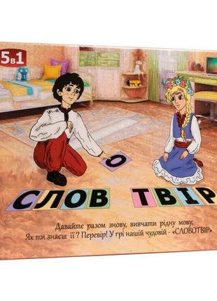 001 игра настольная словотвир, в коробке