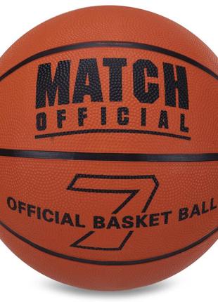 М'яч баскетбольний гумовий match official ba-7516 no7 жовтогарячий