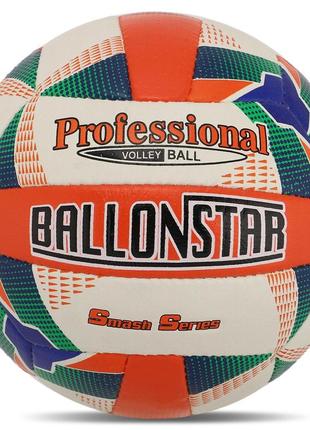 М'яч волейбольний ballonstar vb-8857 no5 pu