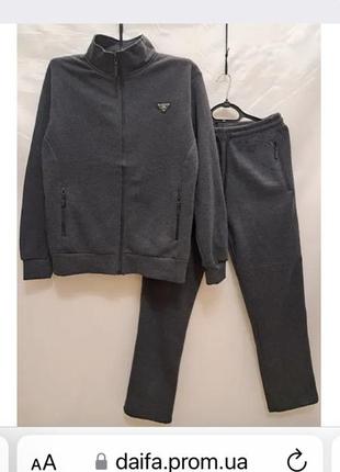 Чоловічий спортивний костюм