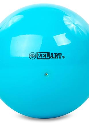 М'яч для художньої гімнастики zelart rg200 20 см кольору в асортименті