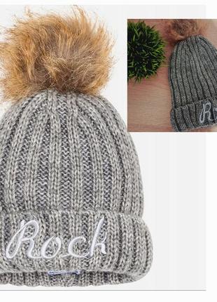 Шапка зимова з помпоном на 8 років