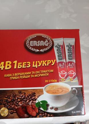 Кофе 4 в 1