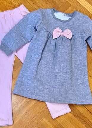 Костюм на флисе брюки и туника для девочки