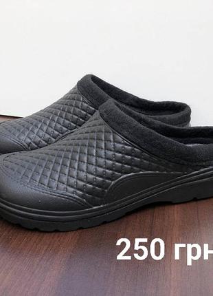 Галащи мужские