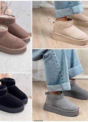 Угги женские натуральная замша цвета в ассортименте