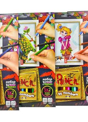 5064 майстерня технок,61 деталь, 9 інструментів