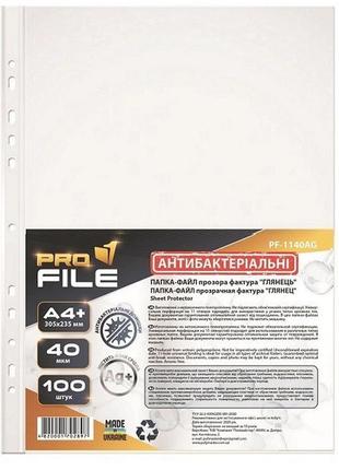Файл а4 , антібактеріальний, глянцевий, прозорий, 40 мкм, (100 шт)