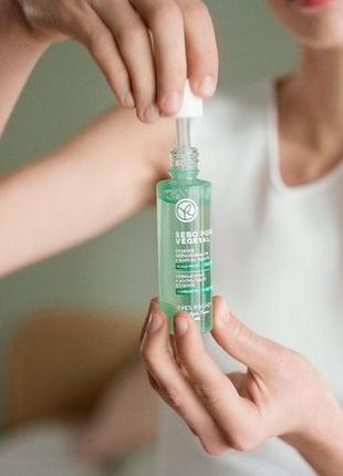 Есенція-антиоксидант матовість sebo vegetal yves rocher
