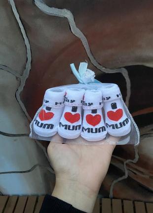 Носки для новорожденных