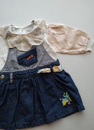 Сарафан з кофтою 2