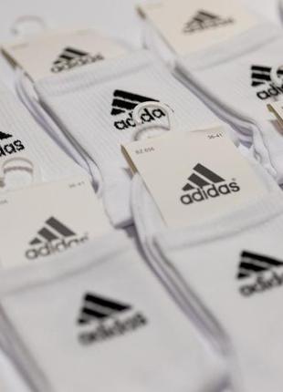 Набор спортивных носков 5 пар в подарочной упаковке