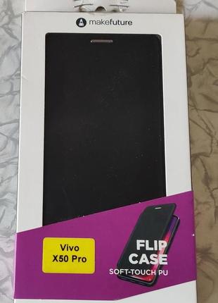 Чохол makefuture vivo x50 pro flip case