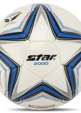 Мяч футбольный star new polaris 2000 sb225p №5 pu
