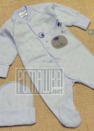 56 0-1 мес летний с дырочками человечек комбинезон с шапочкой костюмчик комплект на выписку из роддома 7022глб