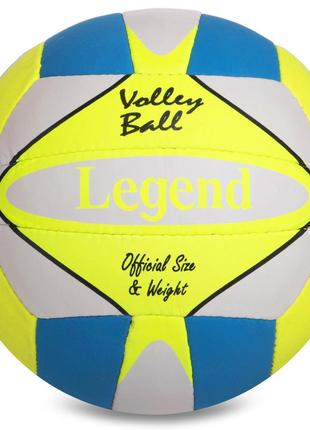 Мяч волейбольный legend lg2125 №5 pu