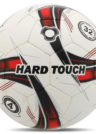 Мяч для футзала hard touch fb-5042 №4