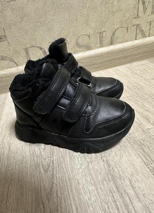 Зимние кроссовки