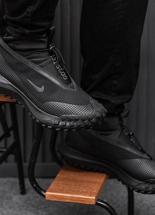 Nike 13 Retro