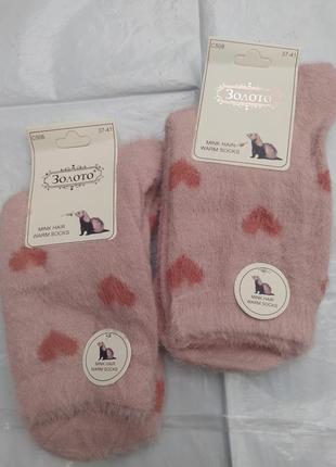 Носочки норка