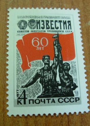 1977.ссср