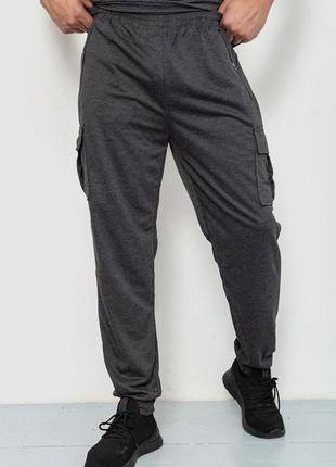 Спорт штаны мужские, цвет темно-серый, 244r41266