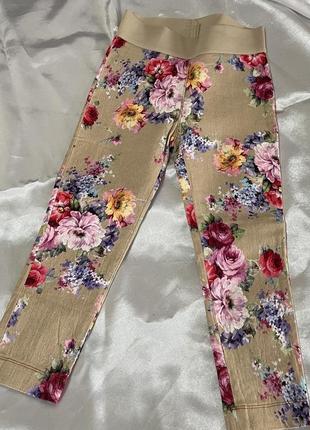 Лосини стрейчові