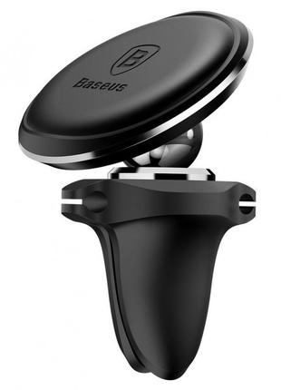 Автомобільний тримач baseus magnetic air vent car mount with cable clip