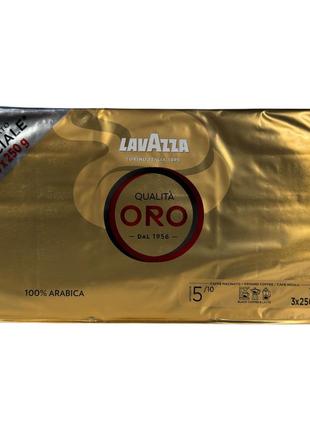 Кофе молотый lavazza qualità oro 3х250 г