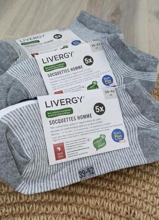 Шкарпетки короткі базові livergy 5 пар/уп mix