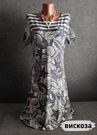 Трикотажное платье-футболка полной длины ищ вискозы 46-48 размера