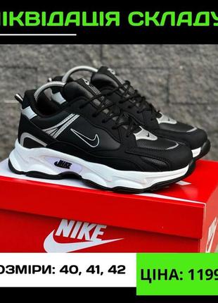 Кросівки nike