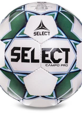 Мяч футбольный select campo-pro ims №5 белый-зеленый