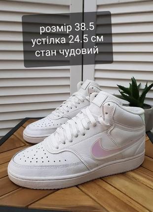 Кроссовки nike